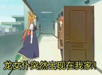 《小林家的龙女仆》第二季将袭：粉毛新角色登场，康娜可爱依旧