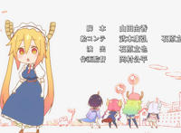 京阿尼灾后第一部TV动画！《小林家的龙女仆》第二季开播