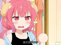 七月新番欢乐多，这个季度的龙都不太对劲？就想养个吃货龙