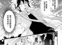 漫改龙傲天异世界冒险，女主都是“魔物娘”化身，值得期待！