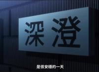 月光下的异世界之旅：开挂了还带着一丝惊喜在里面，简直爆笑！