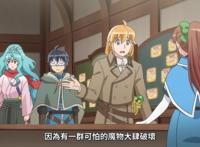 《月光下的异世界之旅》新城市，新冒险，新伙伴