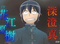 四位顶级声优为这部七月新番《月光下的异世界之旅》进行配音