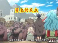 月光下的异世界之旅2：第二位魔物娘登场，黑蜘蛛化身黑发美少女