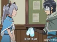 月光下的异世界之旅：只有一级的男主，实力为何远超龙和蜘蛛？