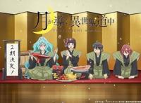 月光下的异世界之旅：观众口碑褒贬不一，会因为剧情老套不看番吗