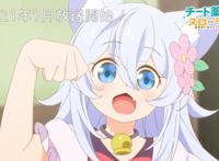 七月新番追番总结：虽然并没有成“臭鱼烂虾”，但有几部确实挺烂