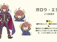 TV动画「开挂药师的异世界悠闲生活」新视觉图及主创声优公开