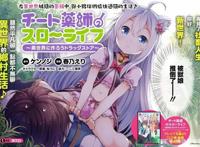 《某科学的超电磁炮T》再度延期！《悠哉日常大王》3定档21年！