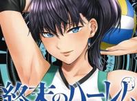 神操作？全世界的男性就只剩下男主了，最强后宫动画即将上映！