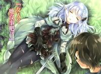 神操作？全世界的男性就只剩下男主了，最强后宫动画即将上映！