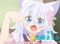 制药，然后捡到白毛“兽耳娘”，刹那抓住了未来！