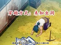 七月异世界番穿越方式盘点，老方式不缺，新方式不少