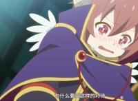 魔王开始在药店当兼职店员，真心话药剂展现出来的黑化米娜很吓人