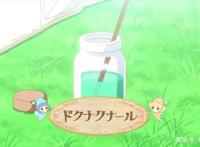 开挂药师的异世界悠闲生活，神秘果酱再现，漫迷：食戟之灵的感觉