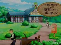 新番点评：开挂药师的悠闲生活~在异世界开办药店吧~