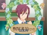 推动漫《开挂药师的异世界悠闲生活》