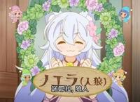 推动漫《开挂药师的异世界悠闲生活》