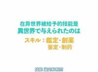 七月新番《开挂药师的异世界悠闲生活》动漫来袭