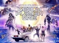 寻找彩蛋与心理认同——观《头号玩家》有感