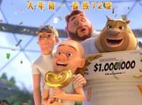 快乐在哪里？这部呆萌动画电影带你找答案啦！