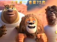 快乐在哪里？这部呆萌动画电影带你找答案啦！