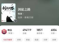 二十三本最新完结的精品小说推荐，总字数近5600万，各个分类都有