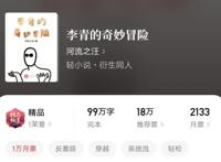 二十三本最新完结的精品小说推荐，总字数近5600万，各个分类都有