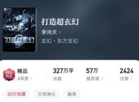 二十三本最新完结的精品小说推荐，总字数近5600万，各个分类都有