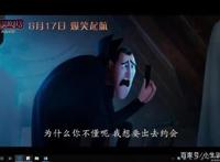 避雷排坑！盘点七夕上映的八部电影！别的都行，最后一部千万别看