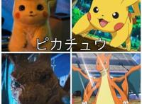 大侦探皮卡丘：“大舌头”鬼畜，鸭嘴“河伯”，毁童年的恐怖片？