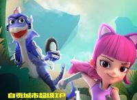 牛年春节自贡恐龙给你拜年啦！《时空龙骑士》央视贺岁档再度播出