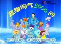 90后经典动漫回顾，你有没有曾经为他们痴迷？