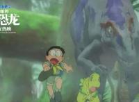 《大雄的新恐龙》：东方家庭成长的背后写完了卑微和刺痛