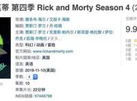 牵手电波字幕组，这部9.9分的“神作”能救活A站吗？