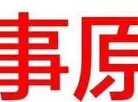 超级IP的9种故事原型