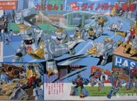 失落的世界——变形金刚里的侏罗纪公园