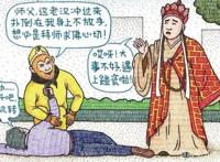 毁童年动画片：米老鼠很尴尬，万圣节吓坏了唐僧！