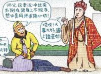 毁童年动漫：孙悟空穷得只有一条裤衩，黄猫警探忘了涂防晒霜！