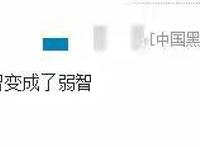 新版《海尔兄弟》即将播出，角色形象更加幼儿化，网上一片骂声！