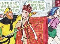 毁童年动画：万磁王如果当上了交通管理，那城市的交通就不用愁了