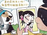 恶搞动画片：葫芦娃要跟美女相亲，孙悟空躲在筋斗云下乘凉！