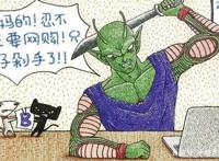 恶搞动漫：比克大魔王要剁手，黑猫警长又抓住了偷吃土的贼！