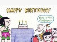 毁童年动漫：四娃要吹蜡烛，黑衣人改行开了家诊所！