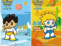 当年的裤衩少年，现在怎么长得跟闹着玩似的……你还认得出来吗？