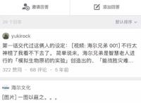 当年的裤衩少年，现在怎么长得跟闹着玩似的……你还认得出来吗？