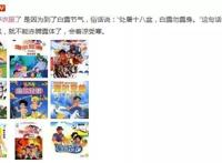 当年的裤衩少年，现在怎么长得跟闹着玩似的……你还认得出来吗？