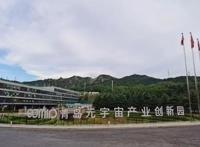 13载的“青岛国际动漫游戏产业园”，正式退出历史舞台