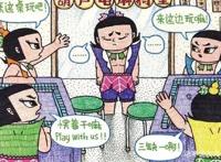 毁童年动画片：哪吒吃火锅要被收三份的钱，为什么要乱收费呢？