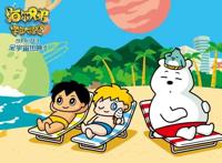 《海尔兄弟》童年记忆新作动画开播，全新造型意外受到网友好评！